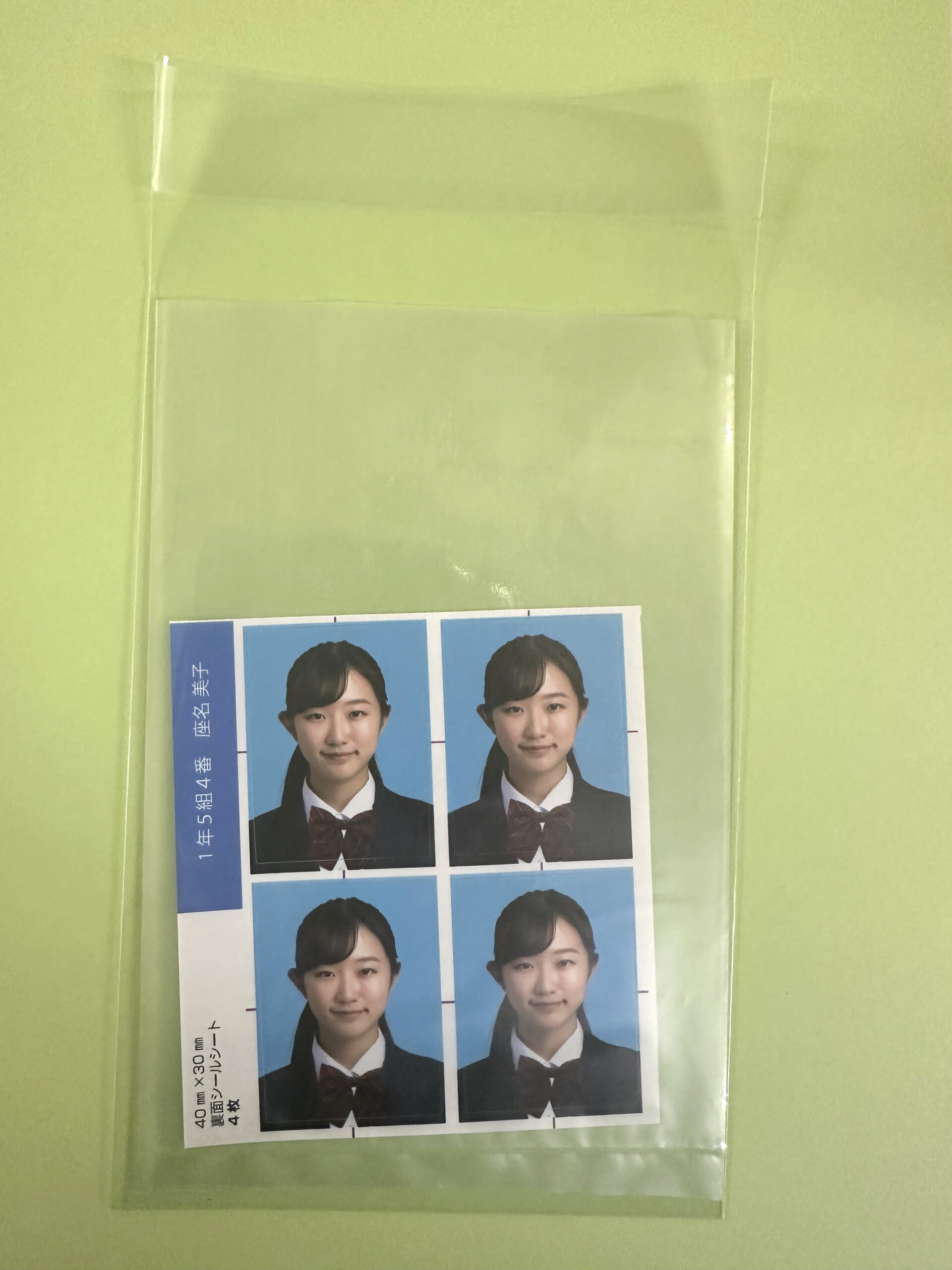 ショーレックス梱包+OPP+あて紙